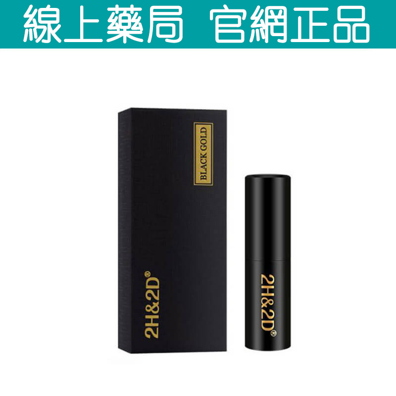 日本頂級黑金版2H2D持久噴霧劑 屈臣氏推薦！瞬效延時不麻木 15ML